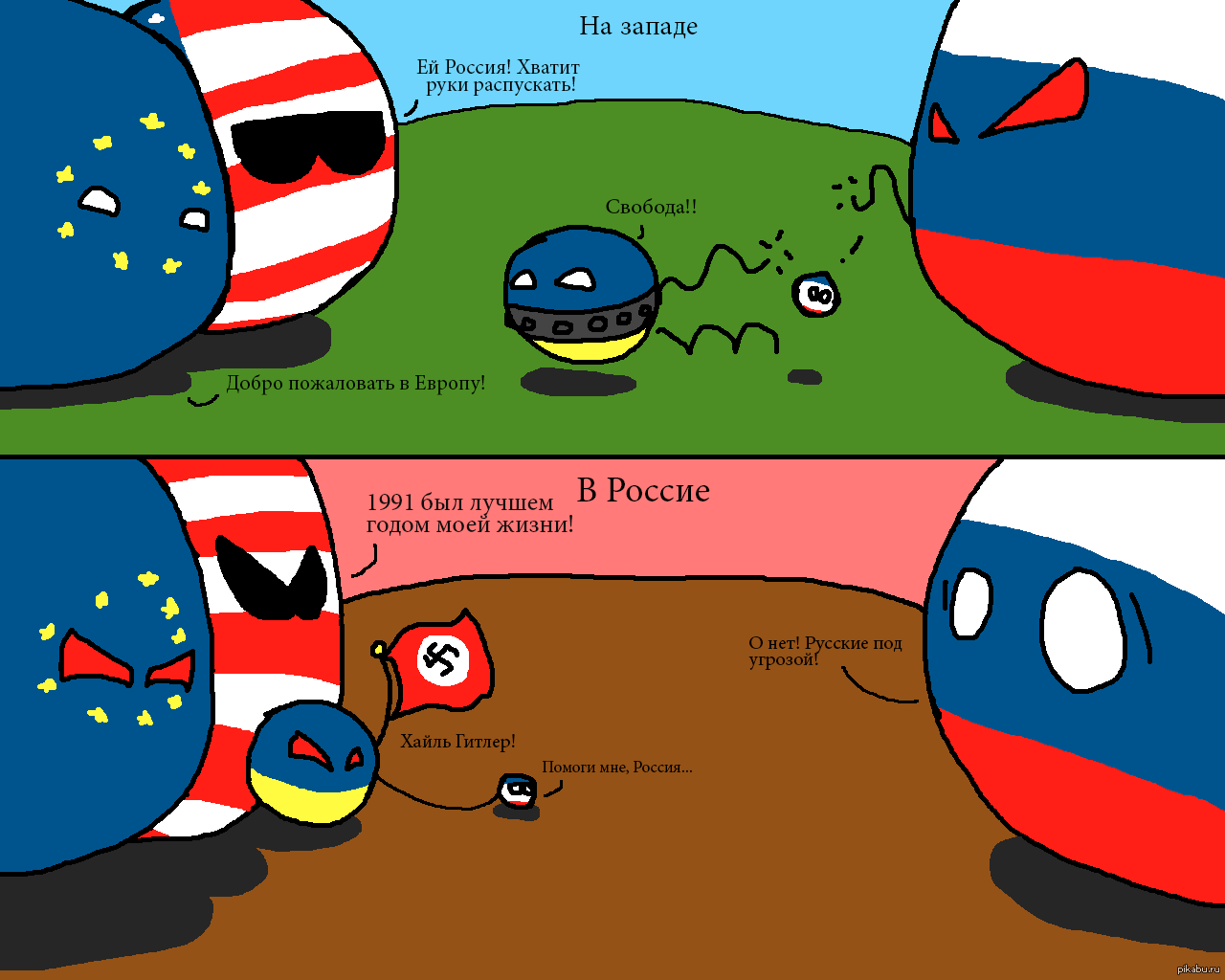 Countryballs russia x america