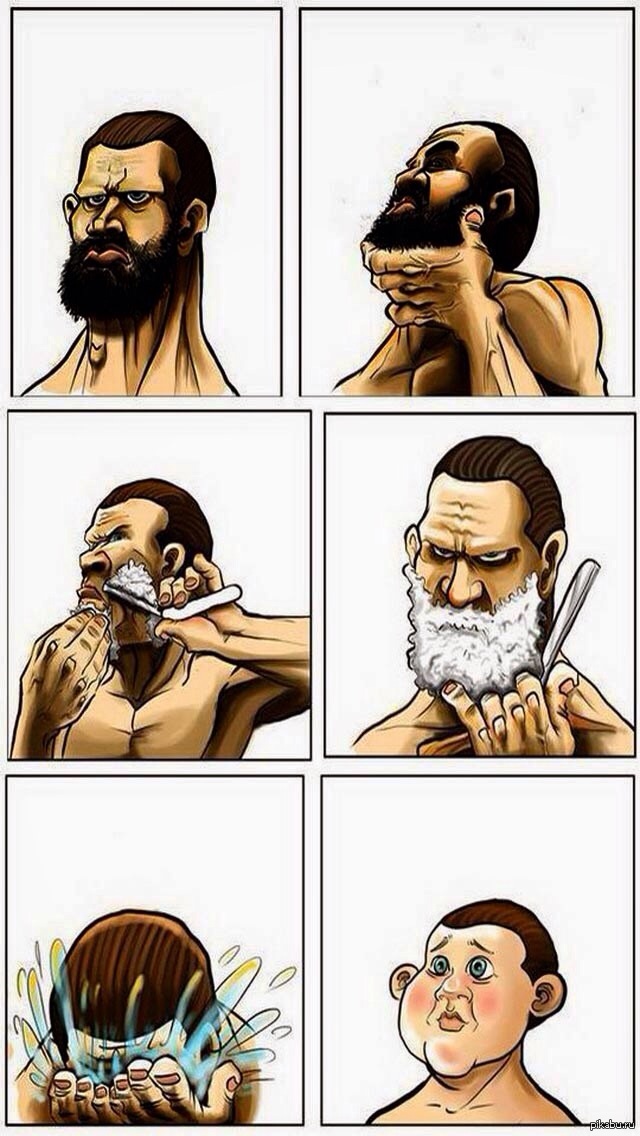 Когда сбрил бороду комикс