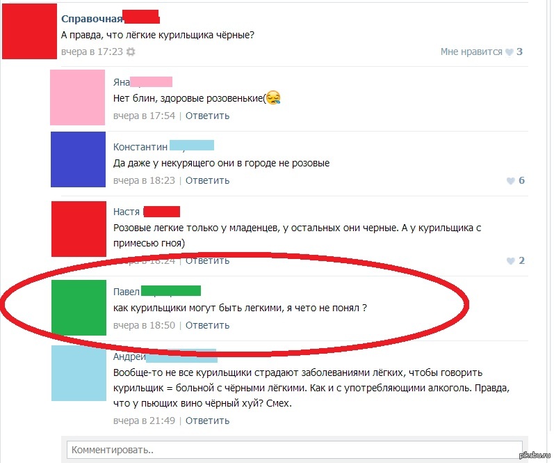 Легкие курильщика | Пикабу