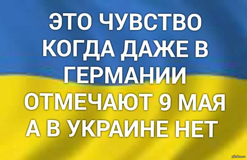 9 мая | Пикабу