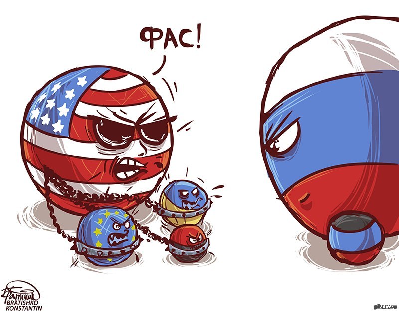 Про страны. Кантриболз люди. Кантриболз Америка. Countryballs СССР И Россия. Countryballs СССР И США.