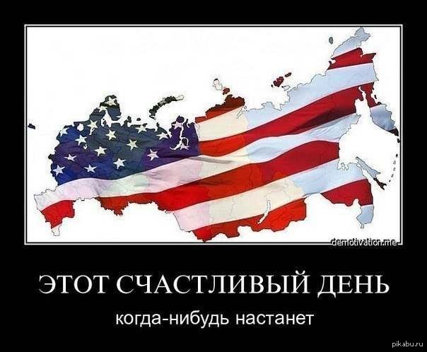 Сша великая страна