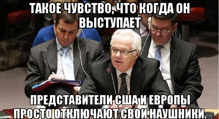 Виталий Чуркин- молодец. | Пикабу