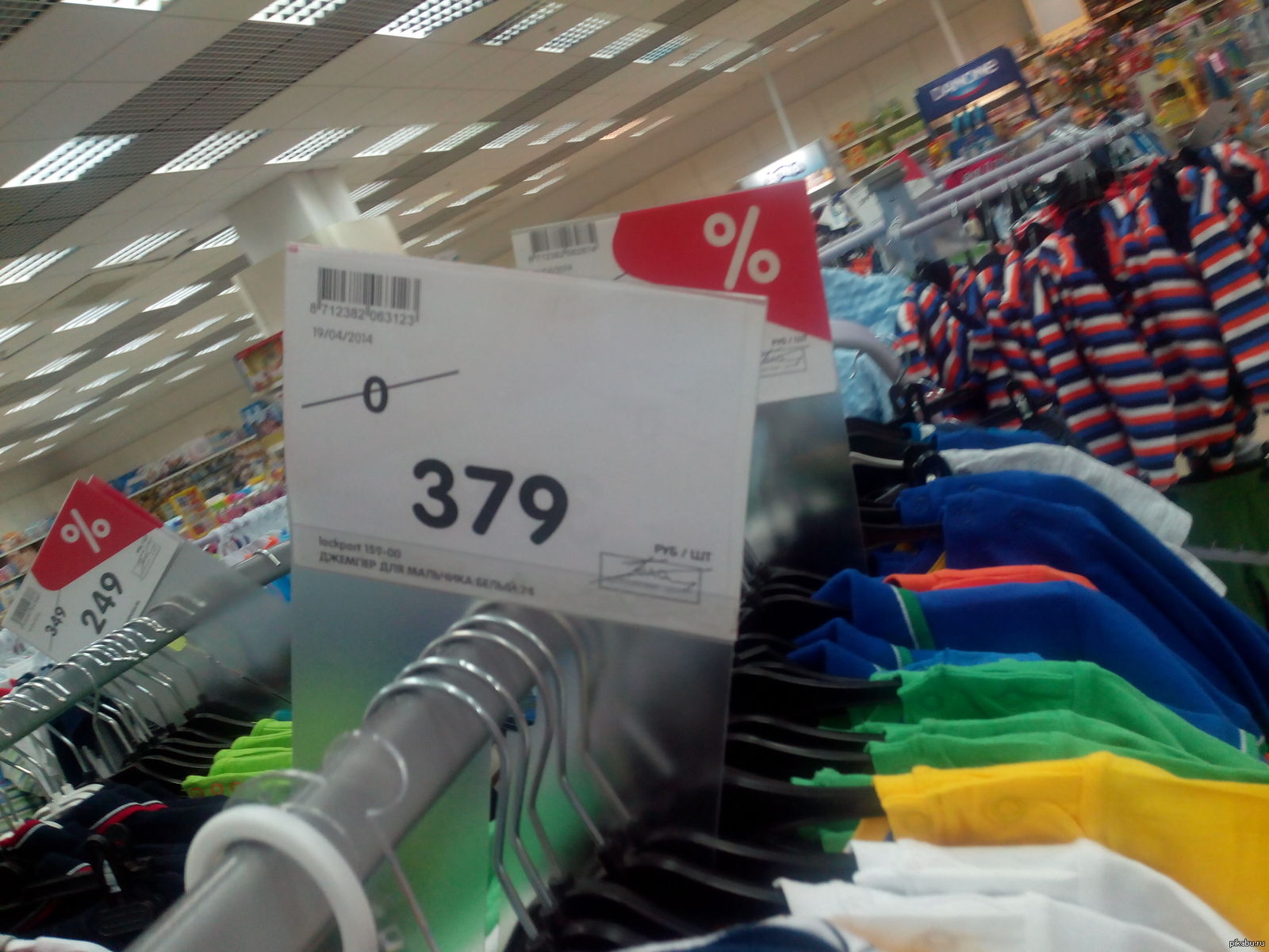 Маркетинг по-омски | Пикабу