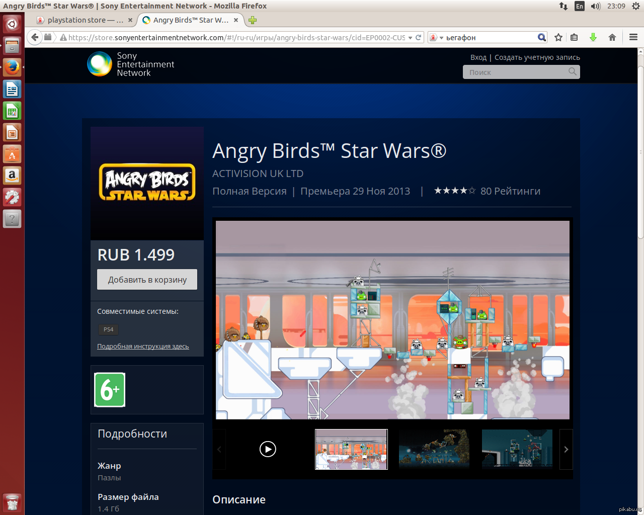 Angry Birds™ Star Wars® | Пикабу