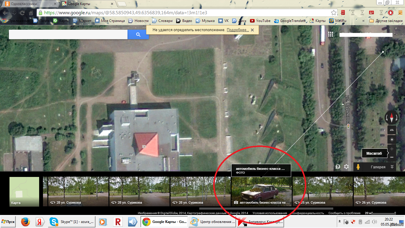 I decided to show my mom the virtues of GoogleMaps, and then - My, Google maps, Domestic auto industry, Funny, Russia