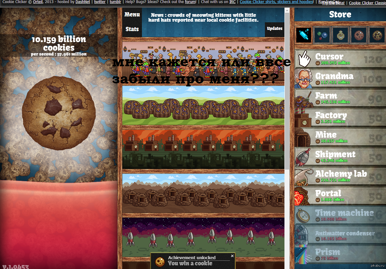Cookie clicker console steam фото 112