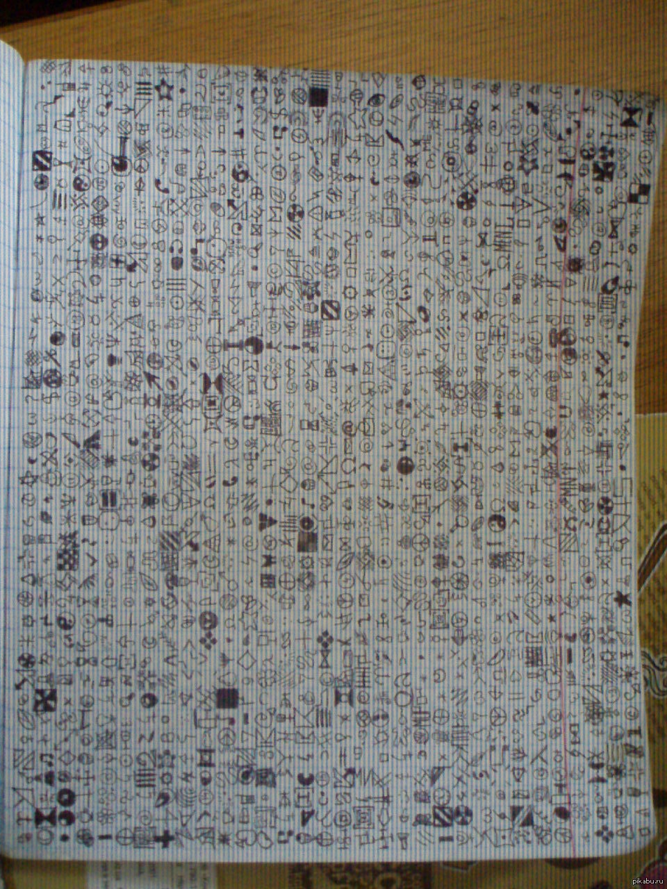 картинки когда нечего делать. чем заняться на уроке когда скучно. во что поиграть когда скучно. игры на 2 когда нечего делать. игры на 2 когда нечего делать.