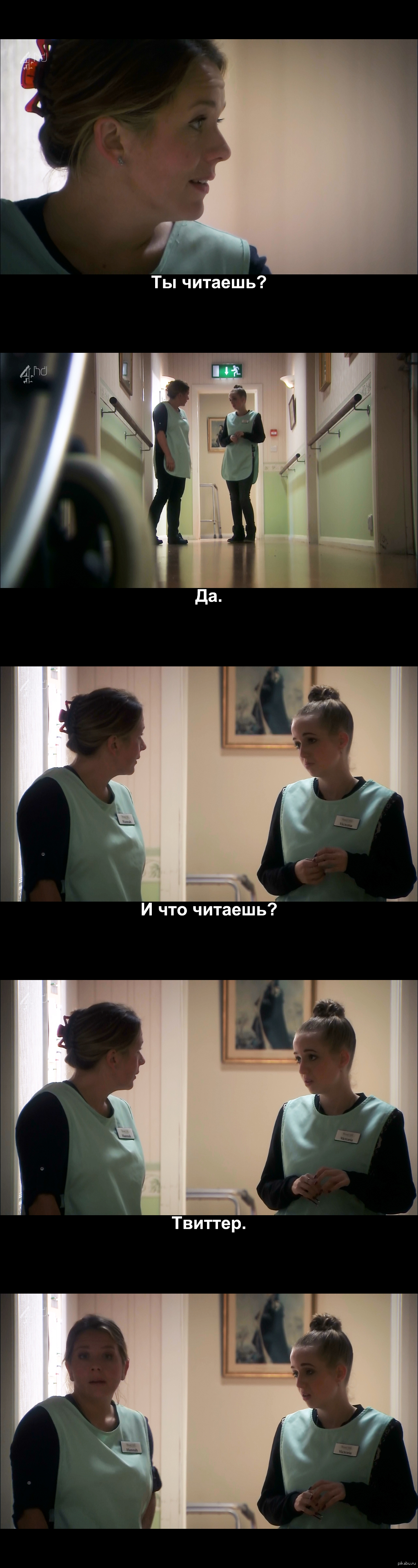 Трагикомедия "Дерек". | Пикабу