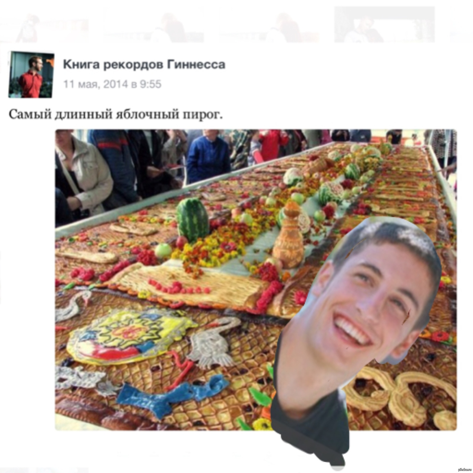 Весеннее обострение. | Пикабу
