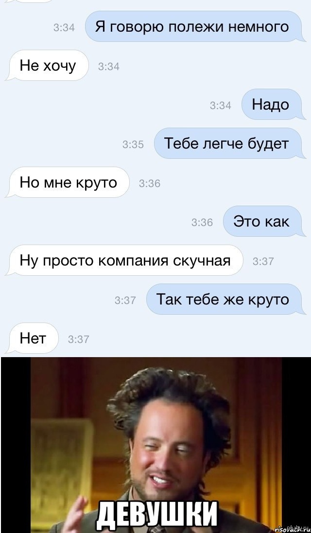 Женская логика. | Пикабу