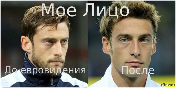 После евровидения 2014 | Пикабу