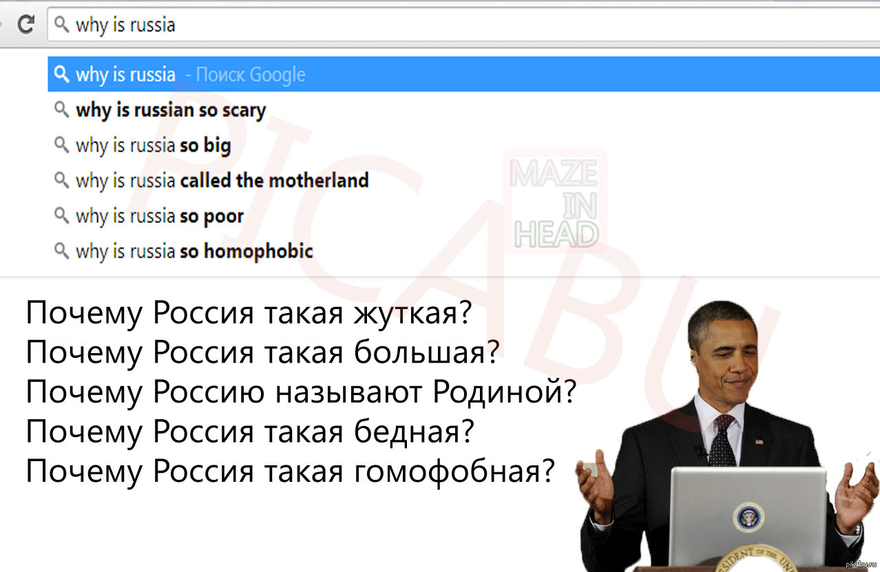 Why russian. Why Russians. Why Russian is so difficult. Why Russian is difficult to learn. Why is Russian.