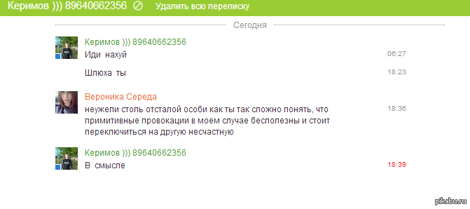 одноклассники такие одноклассники | Пикабу