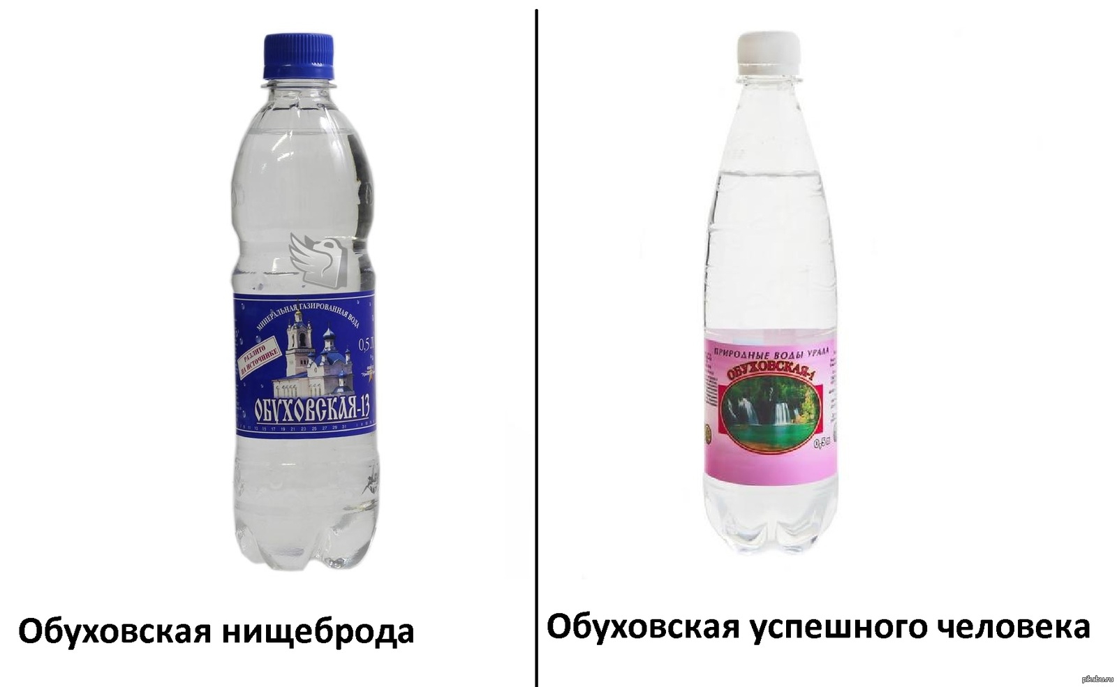 Гуляя по городу, заметил - Разница цен, От 2х до 15 руб, Разница, Теги никто не читает, Цены