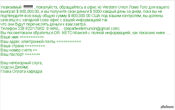 слуг надо менять | Пикабу