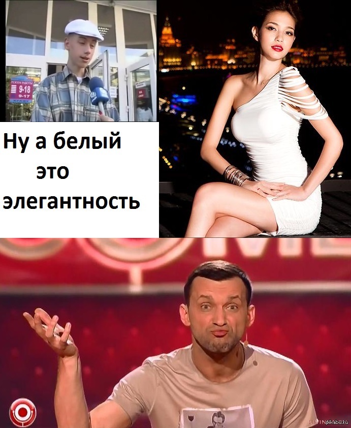 Бывшая девушка руслана белого фото