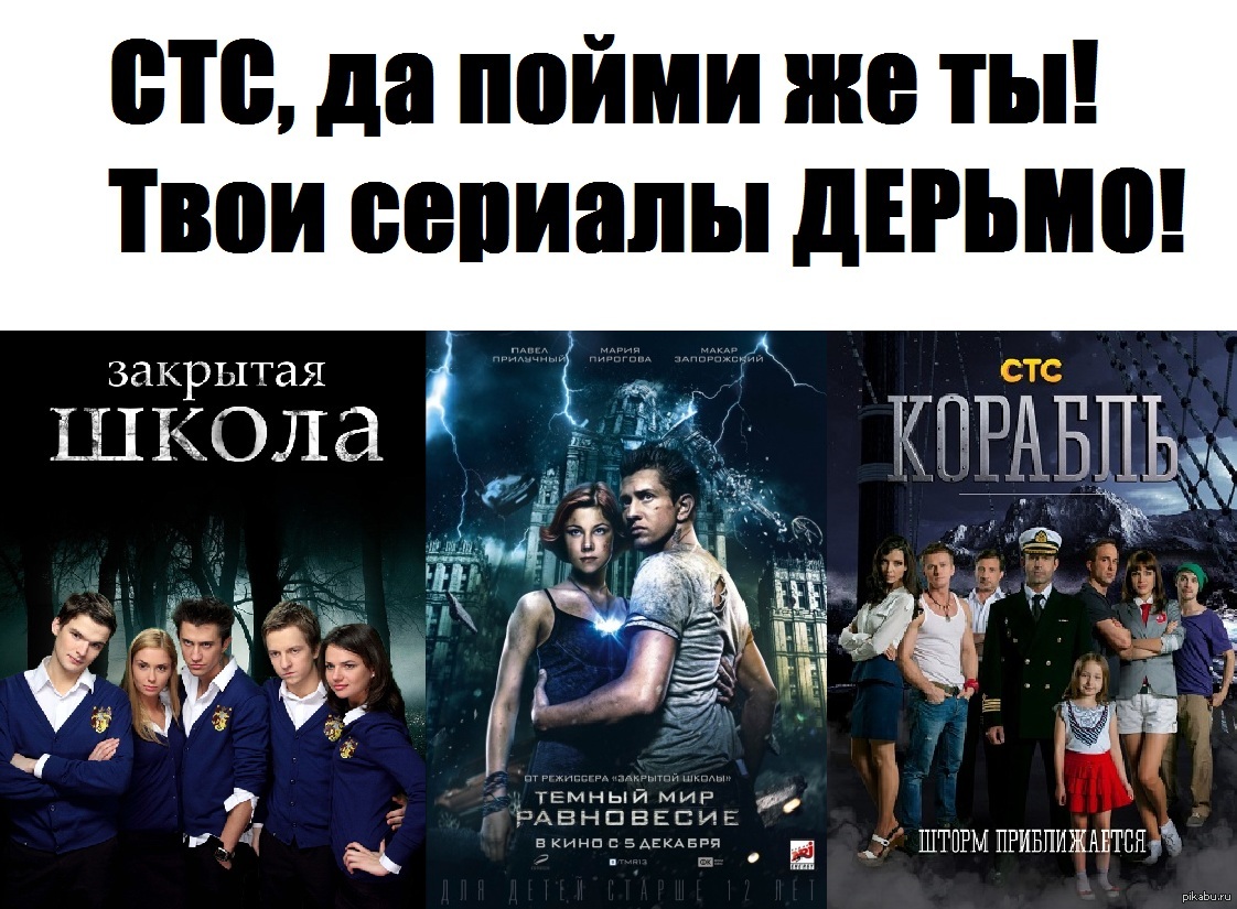 TNS Gallup Media. ТВ программы-лидеры на каналах среди москвичей (07.08.2006 - 13.08.2006)