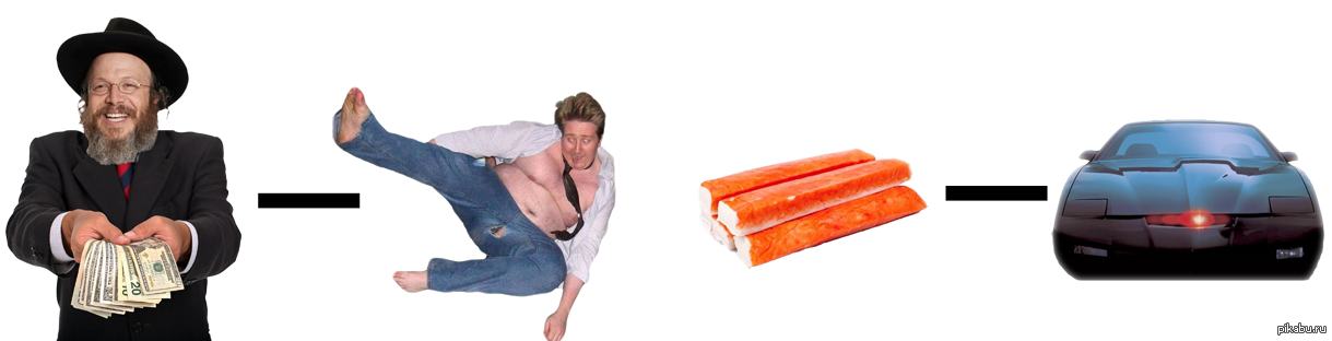 Ребус | Пикабу