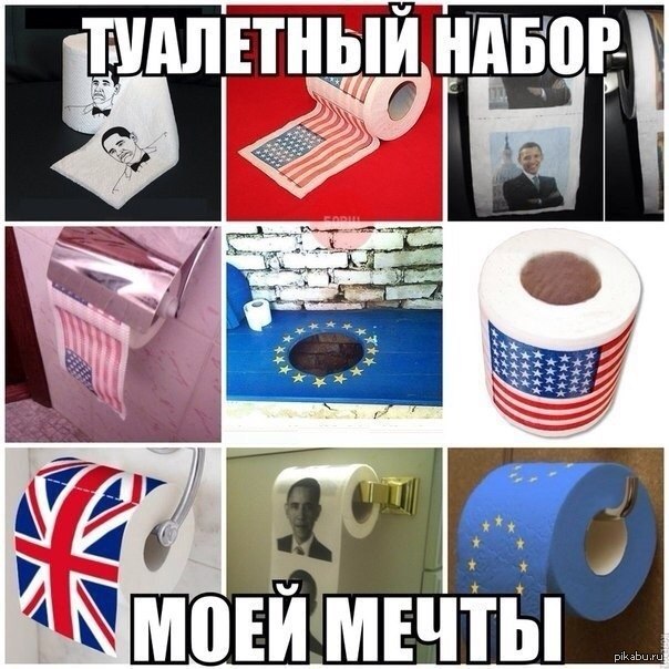 В каком году появилась туалетная. Американская туалетная бумага. Туалетная бумага в виде американского флага. Туалетная бумага с флагом США. Туалетная бумага в Америке.