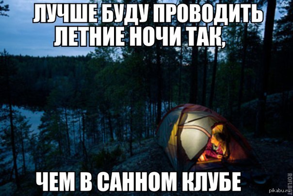 Открытки как встретишь новый год так его и проведешь. Не проводит он так. Как новый год встретишь так. Самое главное в жизни цитаты. Не проводит он так.