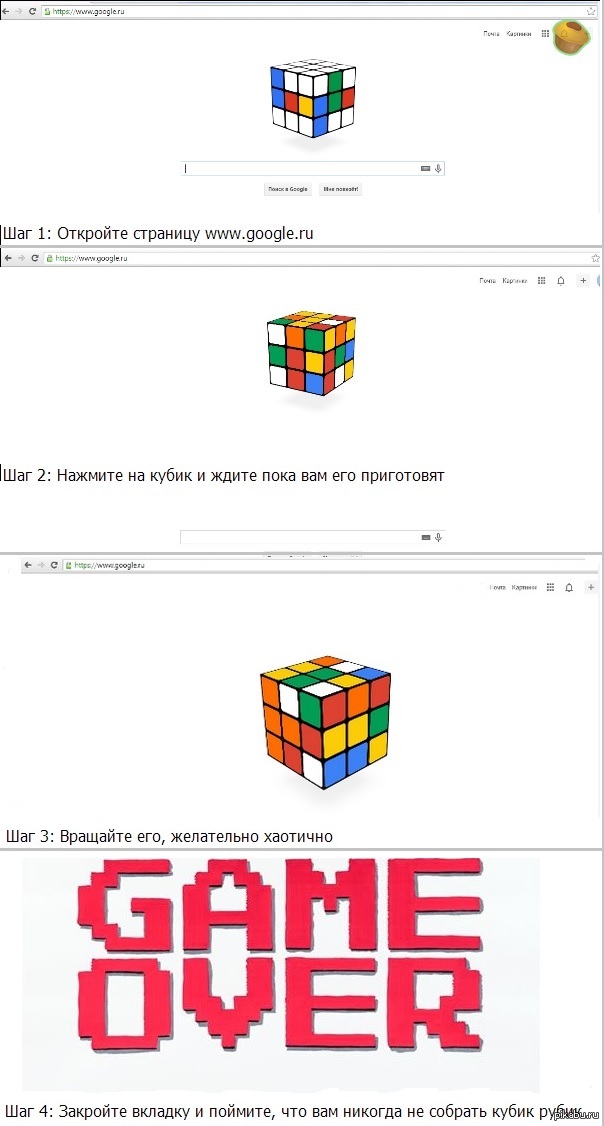 Кубик сборка наука и жизнь. Схема кубика Рубика 3х3. Сборка кубика Рубика 3х3 схема сборки для начинающих пошагово. Кубик 2х2 схема сборки. Кубик Рубика 3х3 инструкция.