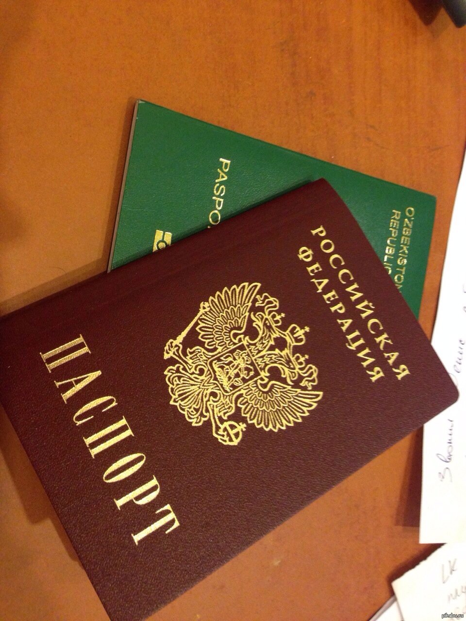 Паспорт РФ И паспорт Узбекистана
