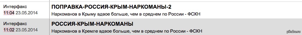 Опечаточка | Пикабу