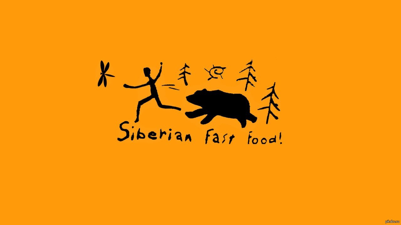 siberian fast food! | Пикабу