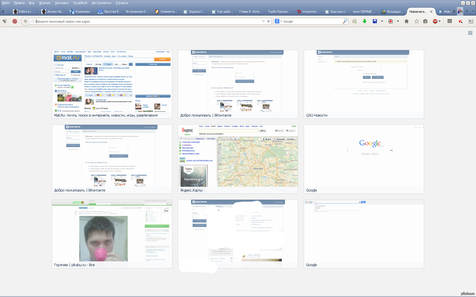 Ссылка на пикабу добавилась в частовызываемые сайты FireFox. | Пикабу