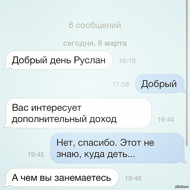 Что ответить на чем увлекаешься если ничем
