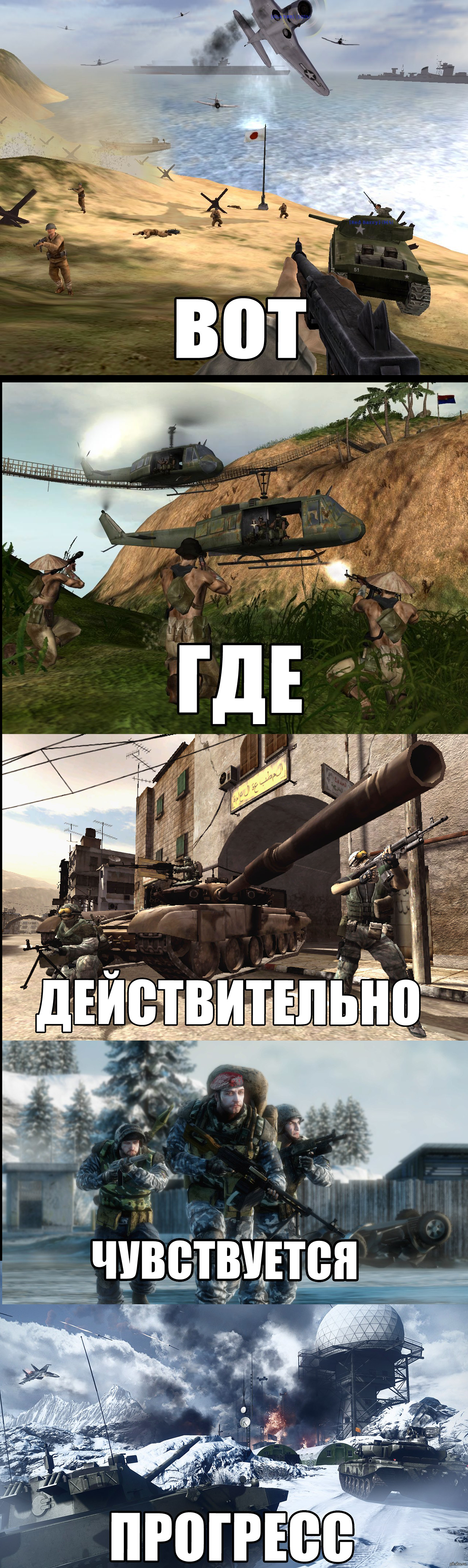 Battlefield... - Bf, Battlefield, Игромания, Но ведь так и есть :), Длиннопост