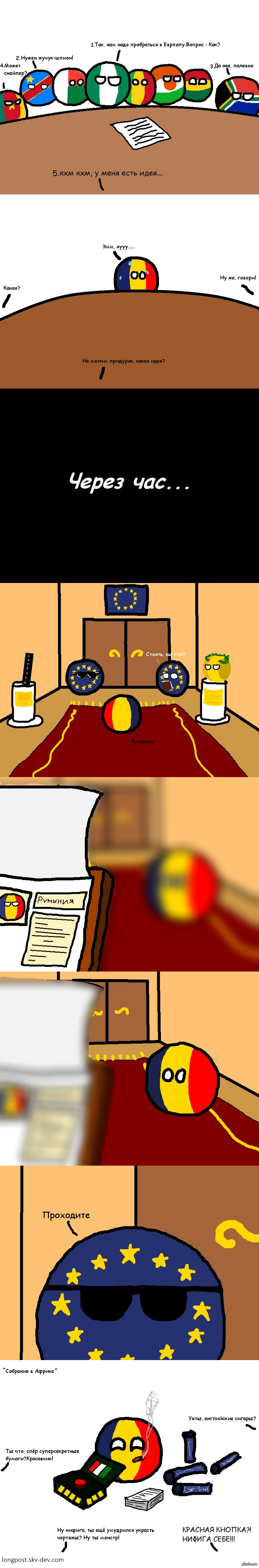 A very cunning plan - Countryballs, Comics, Africa, Europe, Longpost