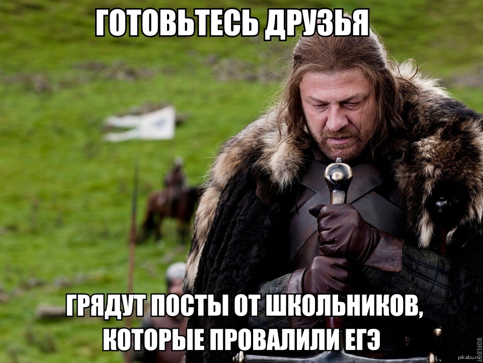 Скоро, очень скоро... | Пикабу