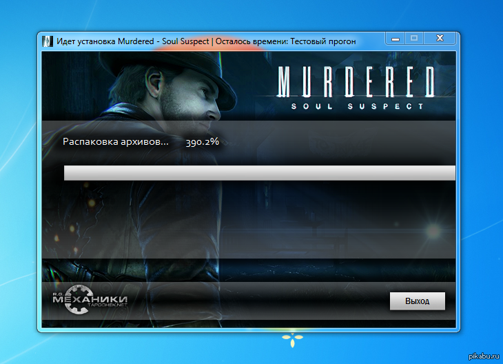 Ошибка не совпадает контрольная сумма. Где найти установщики игр. Файлы указанные для isarcextract. Фото установки игры. Как настроить управление в murdered soul suspect.