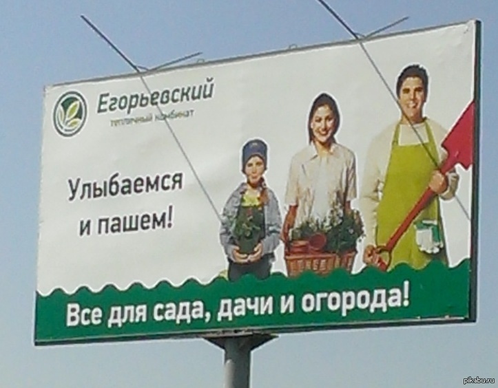 Улыбаемся и пашем картинки прикольные
