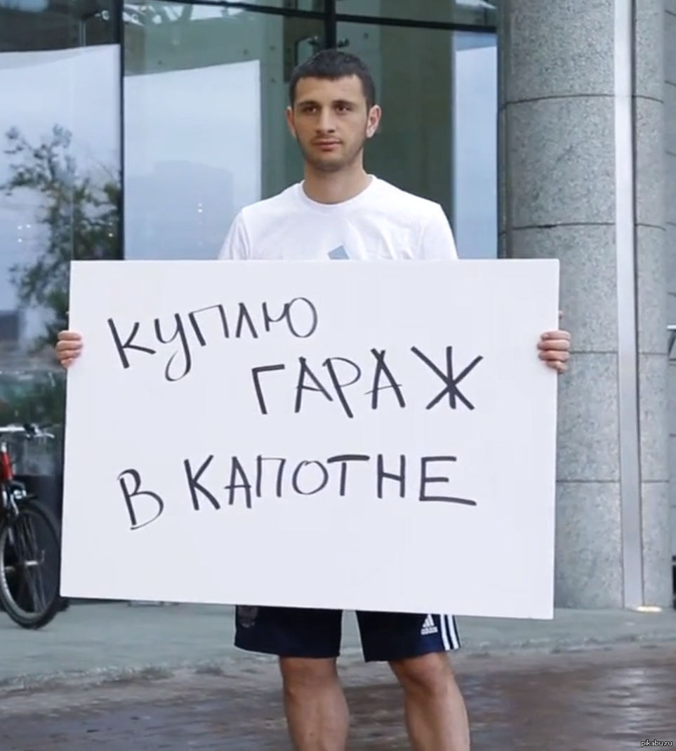 Картинки Продам Гараж