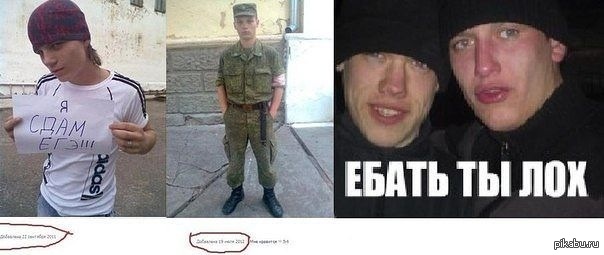 Мем Ебать Ты