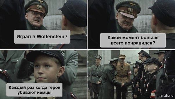 Почему Немцы Картавят