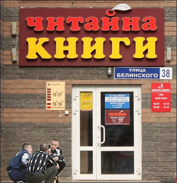 Читайна Книжный Интернет Магазин Купить Книги