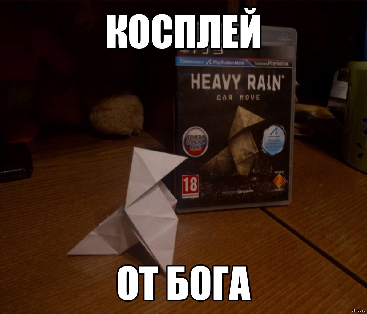 Heavy rain steam достижения фото 103