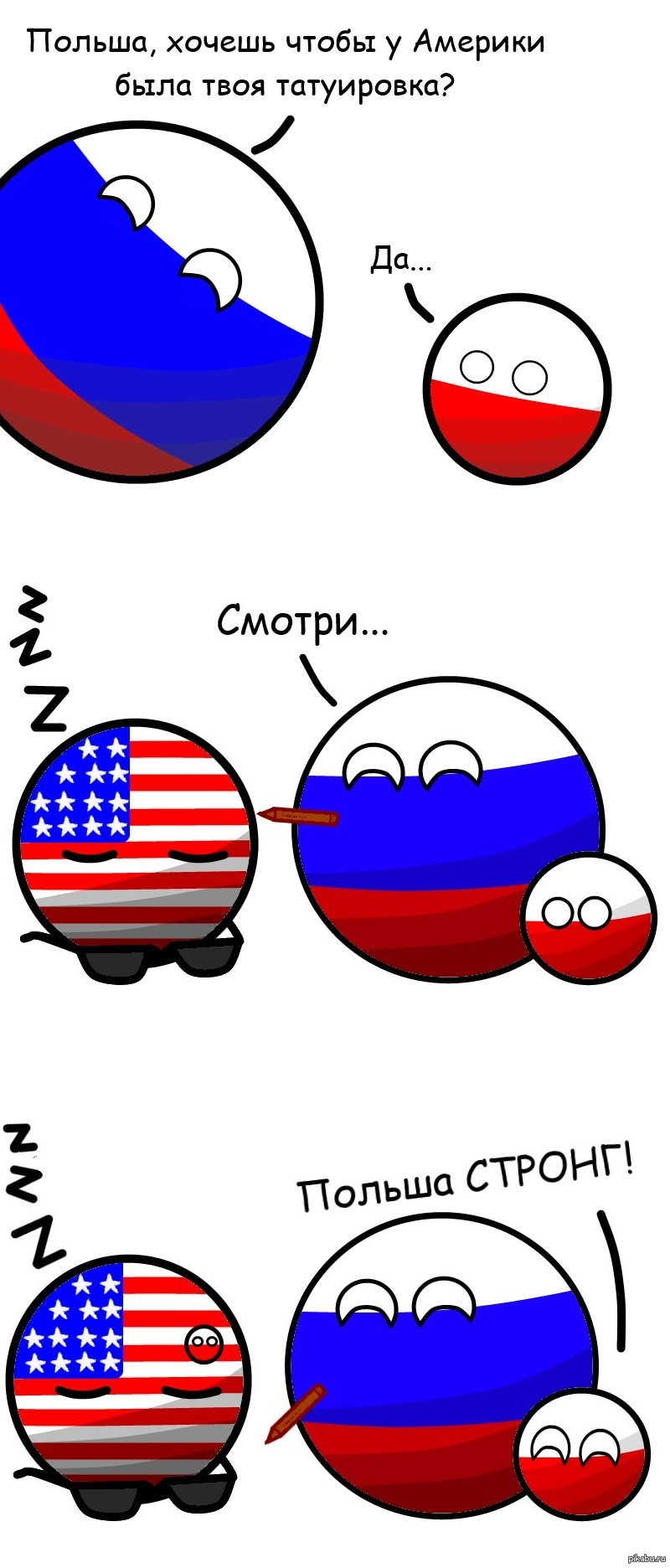 Польша стронг, Страношары, Польша, Длиннопост, Countryballs 