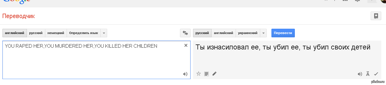 Sign перевод с английского на русский