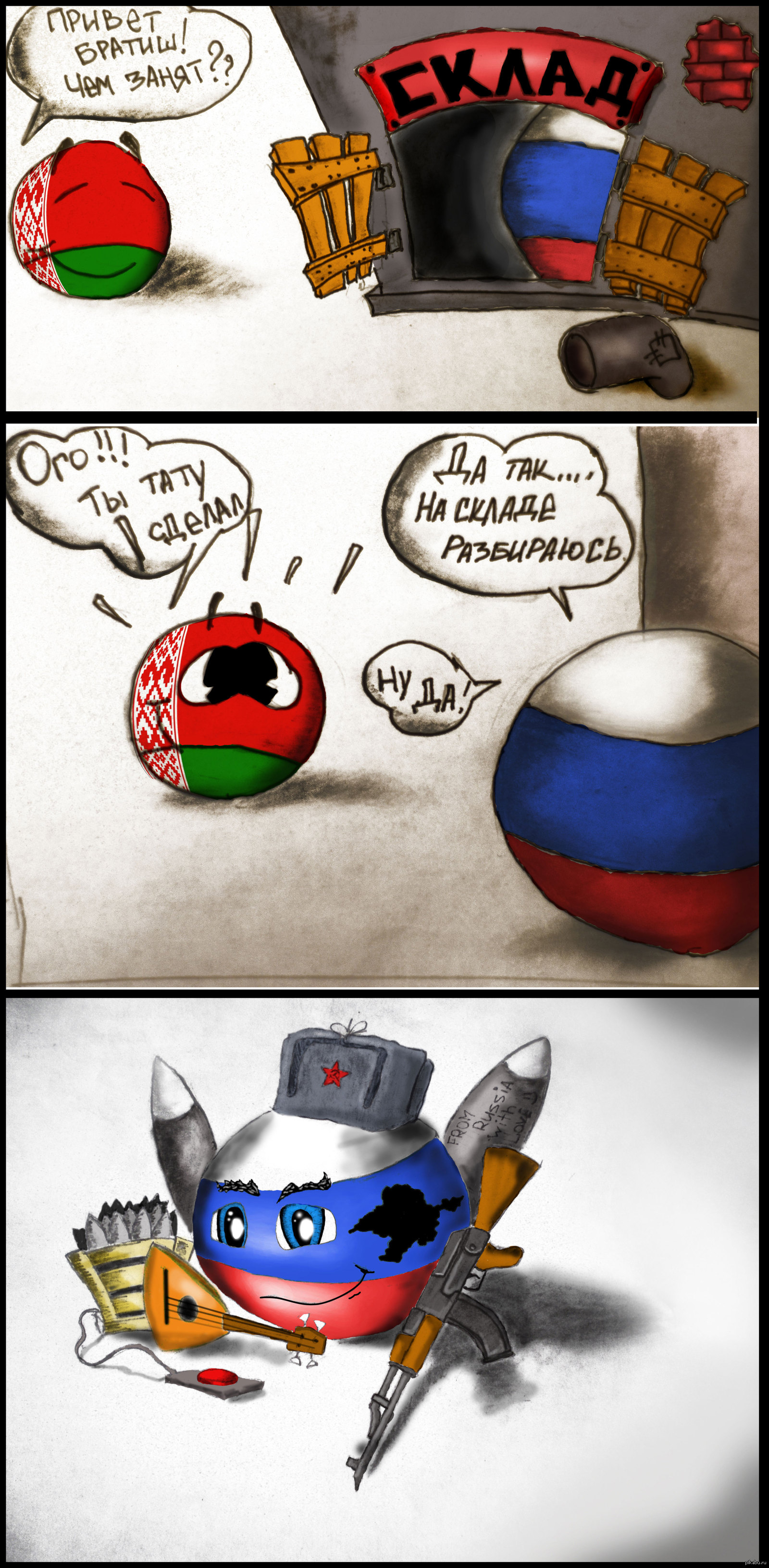 Countryballs 