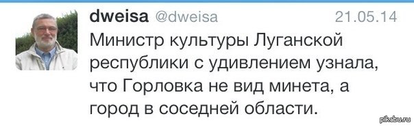 На сайте "Цензор.НЕТ" будут проводиться технические работы - Цензор.НЕТ 2486