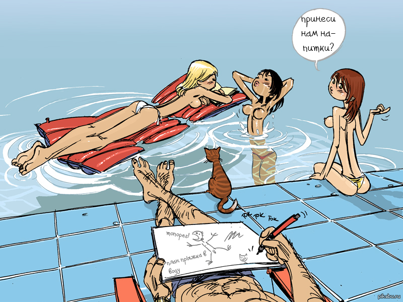 Vacation plan - NSFW, Boli Blog, Comics, Vacation