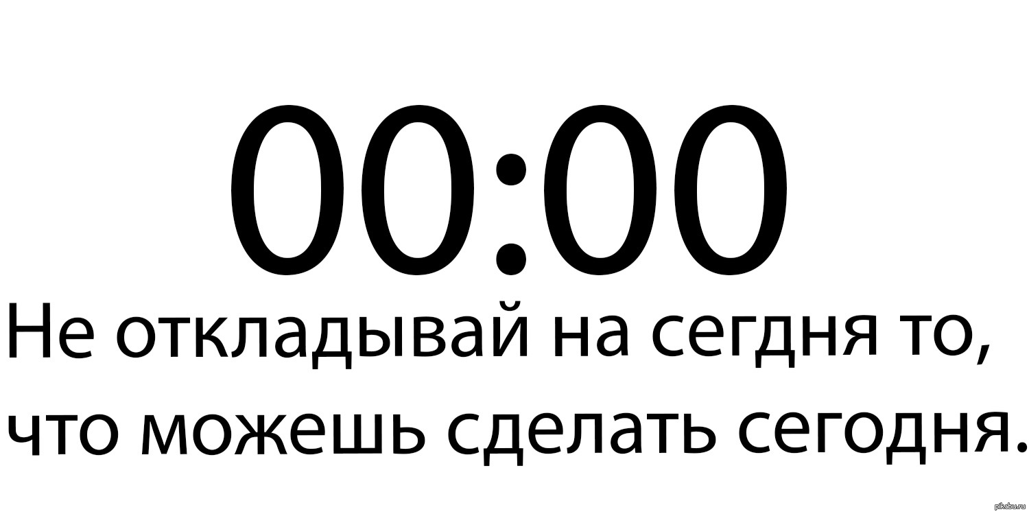 Когда сильно хочешь спать. | Пикабу