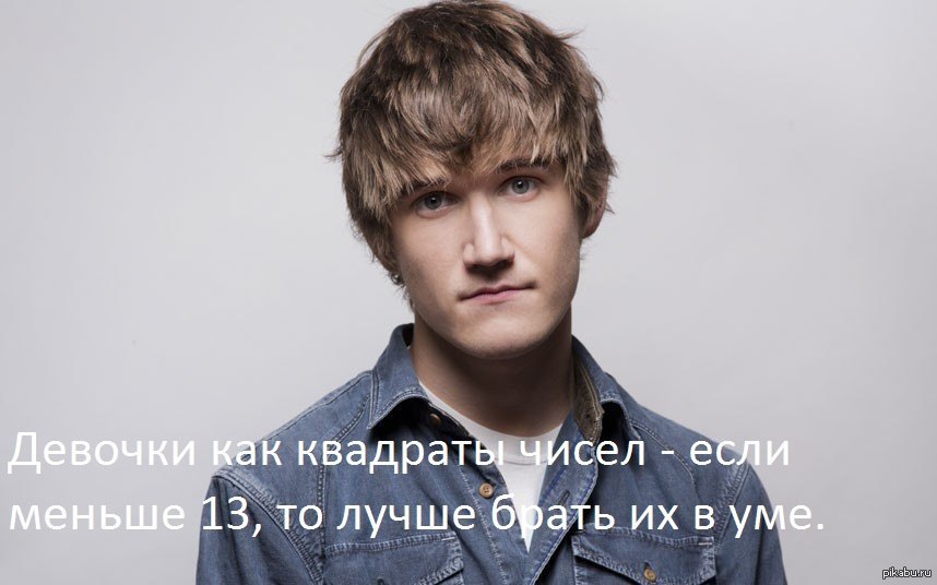 Bo burnham inside. Бо Бернем стендап. Бо Бернем американский комик. Бо Бернем 2019. Американский стендап бо Бернем.