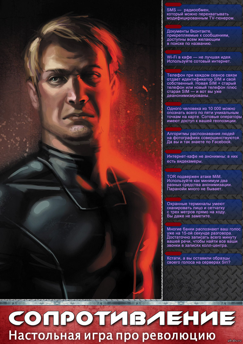 как я стал параноиком | Пикабу