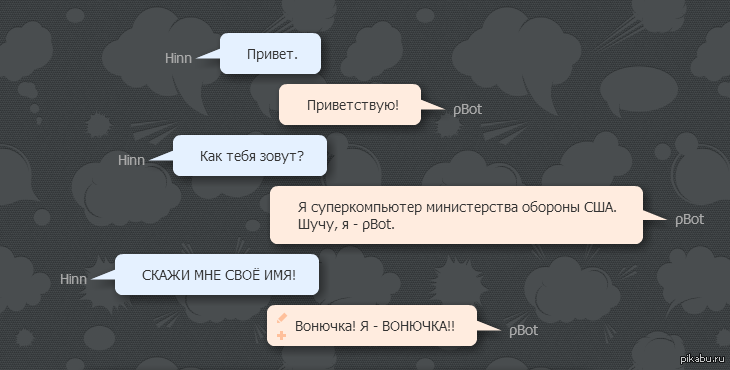 Дрессировка pBota прошла успешно. - Моё, Игра престолов, Pbot, Вонючка